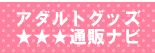 ���u�R�X���K�C�h